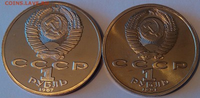 !!! 1 РУБ. НАВОИ, 70 ЛЕТ ВОСР!!! ПРУФ - 2