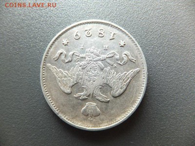 25 копеек 1829 спб нг до 11.05.2014 - DSCF2042.JPG
