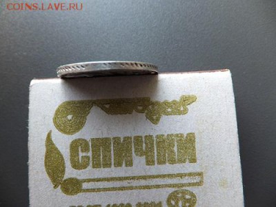 25 копеек 1829 спб нг до 11.05.2014 - DSCF2041.JPG