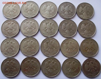 2 руб 1999 Спмд (20 шт) до 12.05.14 22-00 - 3.JPG