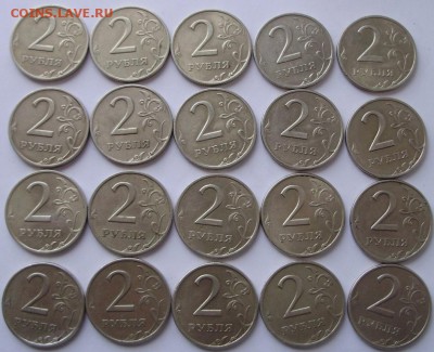2 руб 1999 Спмд (20 шт) до 12.05.14 22-00 - 4.JPG