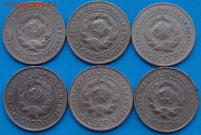 3 копейки 1928-1935 6шт - DSC06152.JPG