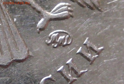2009 ммд.  шт. н-3.12Г - IMG_0015.JPG