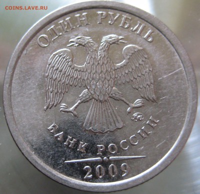 2009 ммд.  шт. н-3.12Г - IMG_0014.JPG