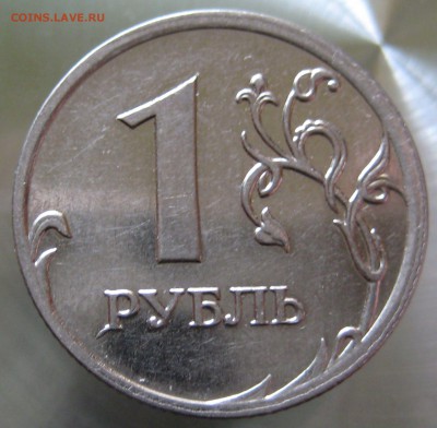 2009 ммд.  шт. н-3.12Г - IMG_0013.JPG