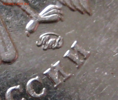2009г ммд.  шт. н-3.12В - IMG_0012.JPG