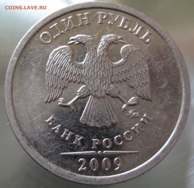 2009г ммд.  шт. н-3.12В - IMG_0011.JPG