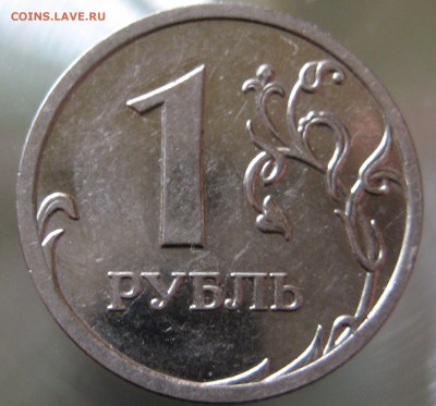 2009г ммд.  шт. н-3.12В - IMG_0010.JPG