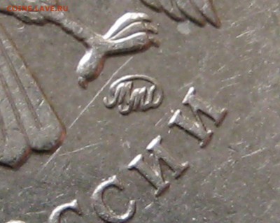 2009 ммд. шт. с-3.12В - IMG_0006.JPG