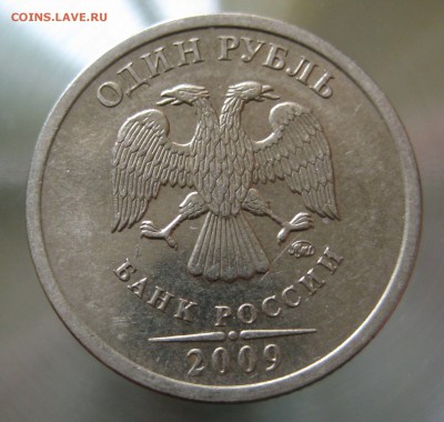 2009 ммд. шт. с-3.12В - IMG_0005.JPG
