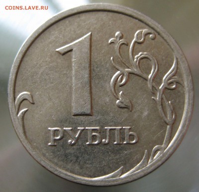 2009 ммд. шт. с-3.12В - IMG_0004.JPG