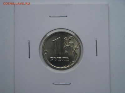 1 рубль 2009 ммд в блеске .до. 7.05.2014 - DSC03052.JPG