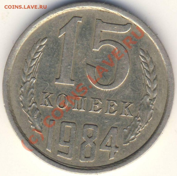 Оцените брак монет - Scan10004