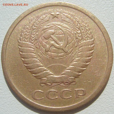 5 копеек 1973 на оценку - P1210440.JPG