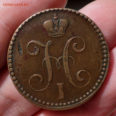 2 копейки серебром 1841 год.(ем) "Коричневые" на оценку. - SAM_4899.JPG