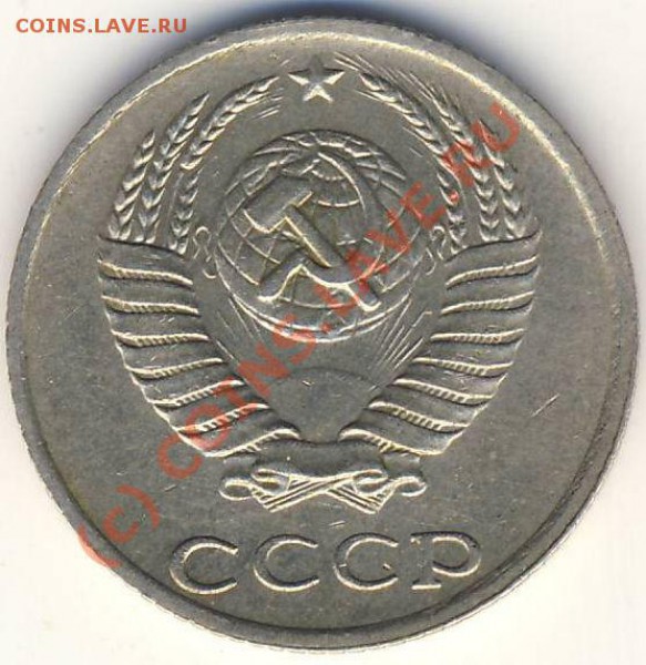 Оцените брак монет - Scan10003