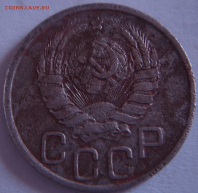 20 коп. 1942 год шт? - DSC03574.JPG