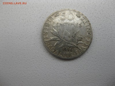 Франция,50 сентим 1910г(Ag,вес 2,46 гр)!!до 10.05.2014 - IMG_0064.JPG