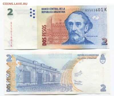 Банкноты мира (пресс) и сопутствующие товары - Argentina p352