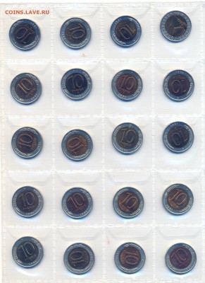 10р. лмд 91г в штемп. блеске и патине. 20 шт до 10.5 в 22-00 - 10-02