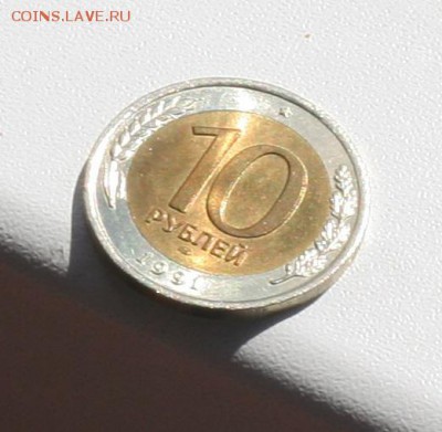 10р. лмд 91г в штемп. блеске и патине. 20 шт до 10.5 в 22-00 - 10