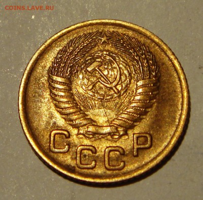 1 копейка 1953__с блеском____________11.05__22.00 - DSC05271.JPG