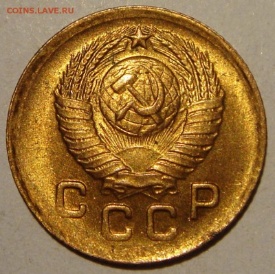 1 копейка 1949__UNC____________________11.05__22.00 - DSC05278.JPG