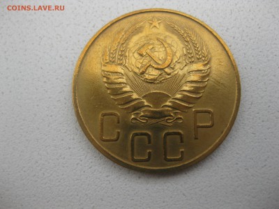 СССР,5 копеек 1940г(хорошая)!!до 10.05.2014 - IMG_0037.JPG