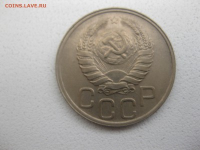 СССР,20 копеек 1940г(хорошая)!!до 10.05.2014 - IMG_0063.JPG