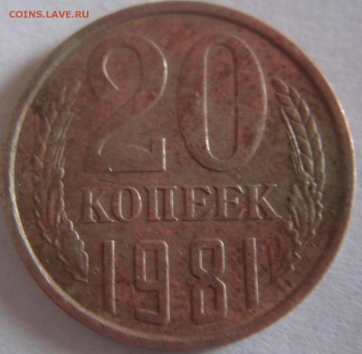 20 коп. 1942 год шт? - DSC03575.JPG