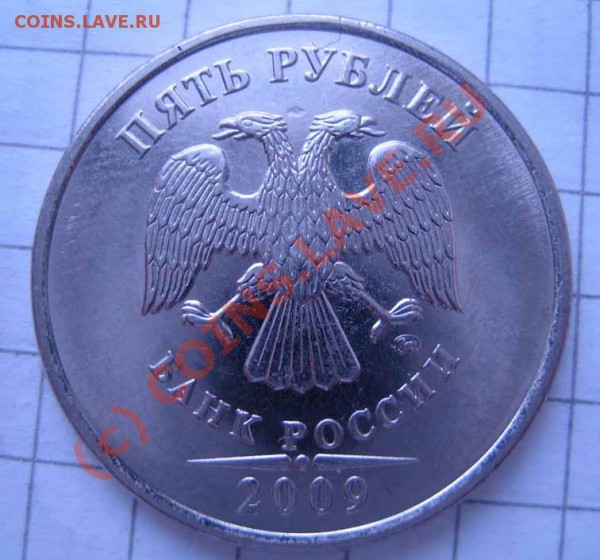 1,2,3,5 коп. 1924г. - IMG_0024