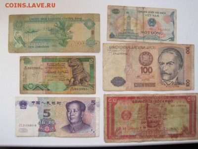большой лот иностранных бон 57шт до 12.05.2014 - IMG_4435.JPG