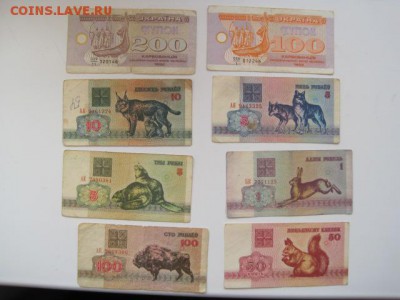 большой лот иностранных бон 57шт до 12.05.2014 - IMG_4440.JPG