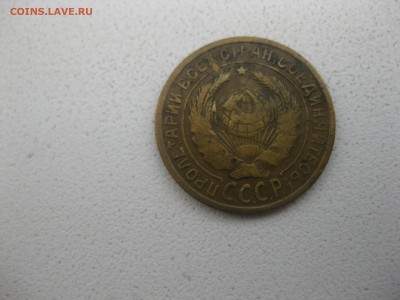 СССР,2 копейки 1935г(старый,норм. )!!до 14.04.2014 - IMG_0045.JPG