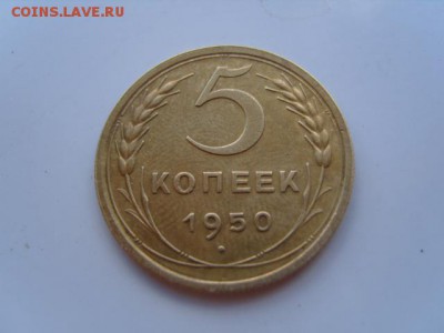 5 к 1950г - S1031945.JPG