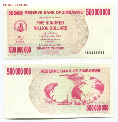 Банкноты мира (пресс) и сопутствующие товары - Zimbabwe p60