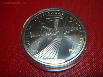 Набор монеты Олимпиада 80  ац ___до 10 мая в 21-00 МСК - DSC09525.JPG