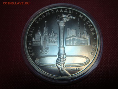 Набор монеты Олимпиада 80  ац ___до 10 мая в 21-00 МСК - DSC09524.JPG