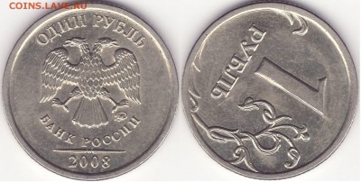 ПОВОРОТЫ - ПО ФИКСУ - до 13 мая 22-22 - (!!!) ПОВОРОТ 32 - 1р2008м.JPG