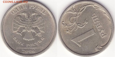 ПОВОРОТЫ - ПО ФИКСУ - до 13 мая 22-22 - (!!!) ПОВОРОТ 41 - 1р2006сп.JPG