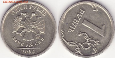 ПОВОРОТЫ - ПО ФИКСУ - до 13 мая 22-22 - (!!!) ПОВОРОТ 37 - 1р2008м.JPG