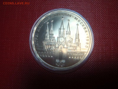 Набор монеты Олимпиада 80  ац ___до 10 мая в 21-00 МСК - DSC09521.JPG