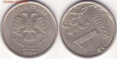 ПОВОРОТЫ - ПО ФИКСУ - до 13 мая 22-22 - (!!!) ПОВОРОТ 12 - 1р2006сп.JPG