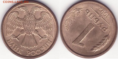 ПОВОРОТЫ - ПО ФИКСУ - до 13 мая 22-22 - (!!!) ПОВОРОТ 31 - 1р1992л.JPG