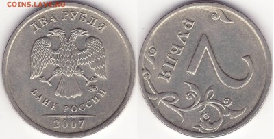 ПОВОРОТЫ - ПО ФИКСУ - до 13 мая 22-22 - (!!!) ПОВОРОТ 55 - 2р2007м.JPG