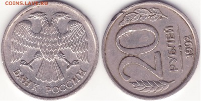 ПОВОРОТЫ - ПО ФИКСУ - до 13 мая 22-22 - (!!!) ПОВОРОТ 20 - 20р1992л.JPG