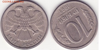 ПОВОРОТЫ - ПО ФИКСУ - до 13 мая 22-22 - (!!!) ПОВОРОТ 57 - 10р1993л.JPG