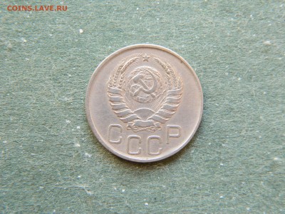 20 копеек 1942 - DSCN1840.JPG