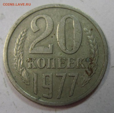 10 к 1980- шт 2,3 + 20 к 1977- шт 2,33---10,05,14 в 22,00 - 7,05 013