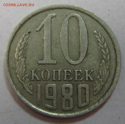10 к 1980- шт 2,3 + 20 к 1977- шт 2,33---10,05,14 в 22,00 - 7,05 011